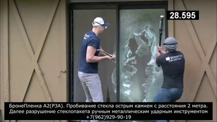 Пленка класс А2 (Р3А)