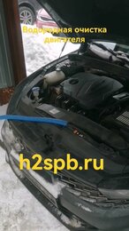 Водородная очистка двигателя