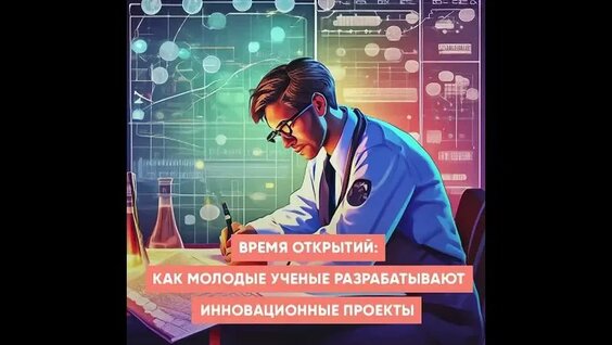 Видео от Ефима Кошелева — Видео от Ефим Кошелев