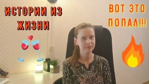 Знакомства в машине скрытая камера изменила парню за деньги