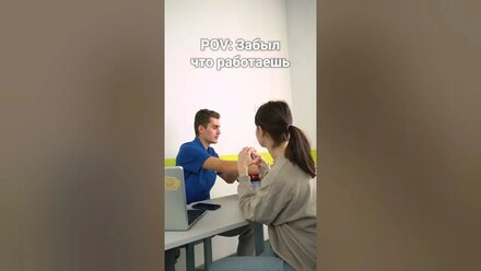 Мы так никогда не делаем (честно)