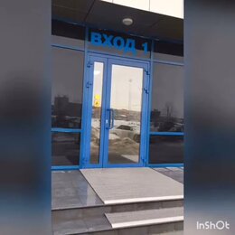 Как нас найти⛳️