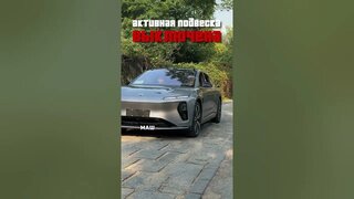 Тестировали новый Nio ET9! Полный обзор уже на YouTube-канале!