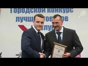 "На Колесах" партнер конкурса "Московское качество-2016"