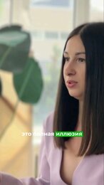 Что делать со страхом переговоров #психология #бизнес #продажи