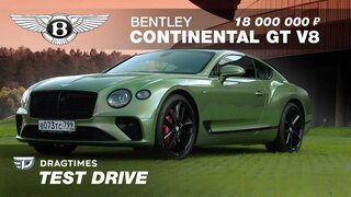 DT Test Drive — Bentley Continental GT V8