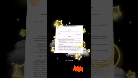 Внимание! Срочная новость. Что нам готовит 2022 год? Новый ГОСТ! #Shorts #новости #новости2022