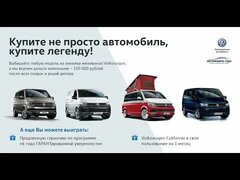 Volkswagen Multivan, Caravelle, Transporter, CaliforniaT6 - Тест драйв.