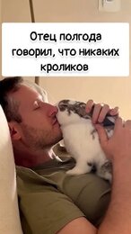 Потом больше всех любит ❤️