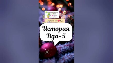 Взрослые дети алкоголиков. Вда психолог.