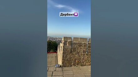 #дербент #крепость #дагестан #красота #природа #elenadiz23 #жизнь #закат #путешествия #travel