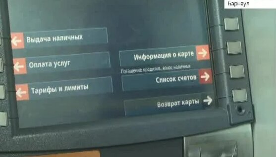 Рассказываем, что делать, если есть просрочка по кредиту — Видео от Катунь 24 — ново…