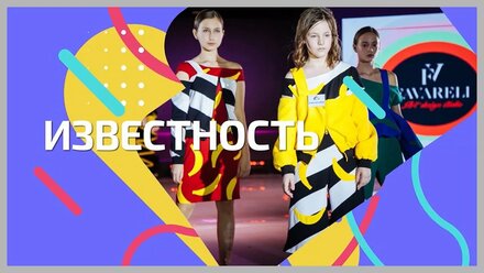 Промо Ролик для Онлайн школы "FaVareli"