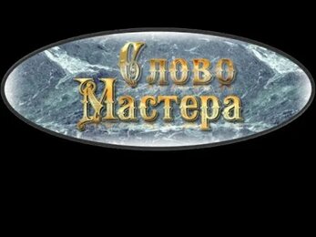 Брат и Сестра
