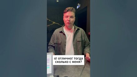 pov: ты умён + #прикол #юмор #жиза #смех #тренды #memes