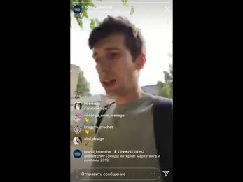 Тренды интернет маркетинга 2019: Дмитрий Чевычалов
