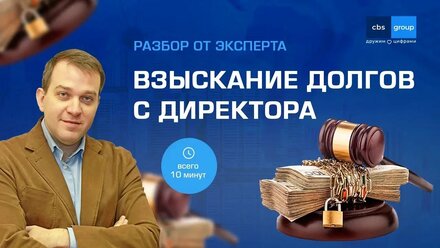 Субсидиарная ответственность