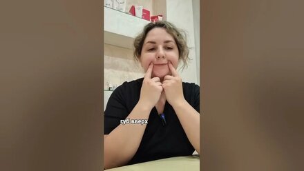 Точки красоты #массажлица #самомассаж #антиэйдж