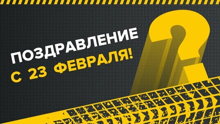 «Мы вас понимаем… или почти!» — Девчонки отвечают на мужские фразы