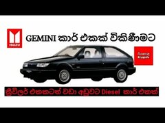 Isuzu Gemini Car for sale