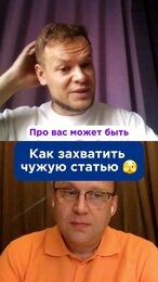 Как бренду захватить нейтральную статью 😎 #репутациябренда #лайфхак #статьи #продвижение #подкаст