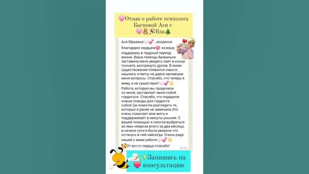 Взрослые дети алкоголиков #вда