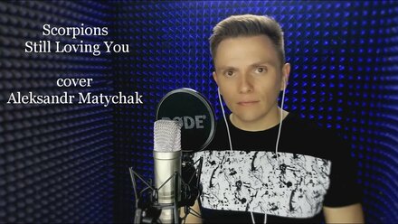 Scorpions - Still loving you ( cover Aleksandr Matychak )