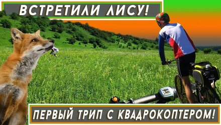 Veloblog: на велосипеде по маршруту "Сердце жигулей"!