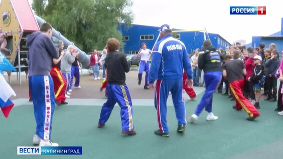 Новая спортивная площадка открылась в Московском районе Калининграда. — Видео от Вести ...