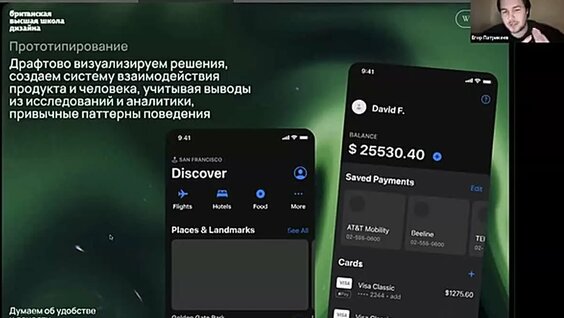 Вебинар： «Как создать UX UI-дизайн для увеличения прибыли бизнеса» — Видео от Лайфха...