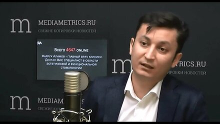 Фаррух Алимов на радиопередаче "Начни улыбаться с Юлией Клоуда". 3D дизайн улыбки-сначала результат