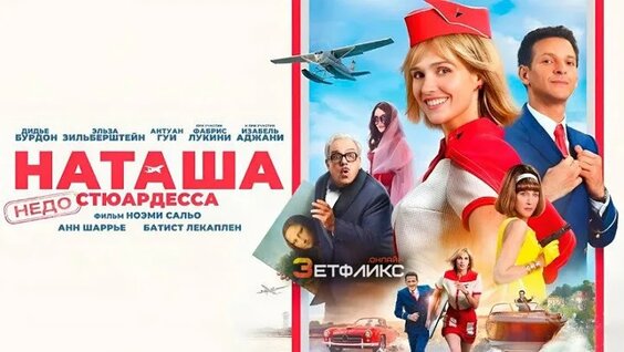 жалаңаш Алла Клюка