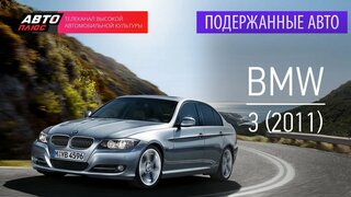 Тэк авто плюс