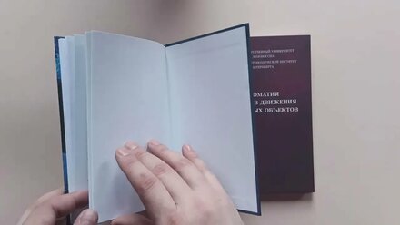 Книги в твердом переплёте