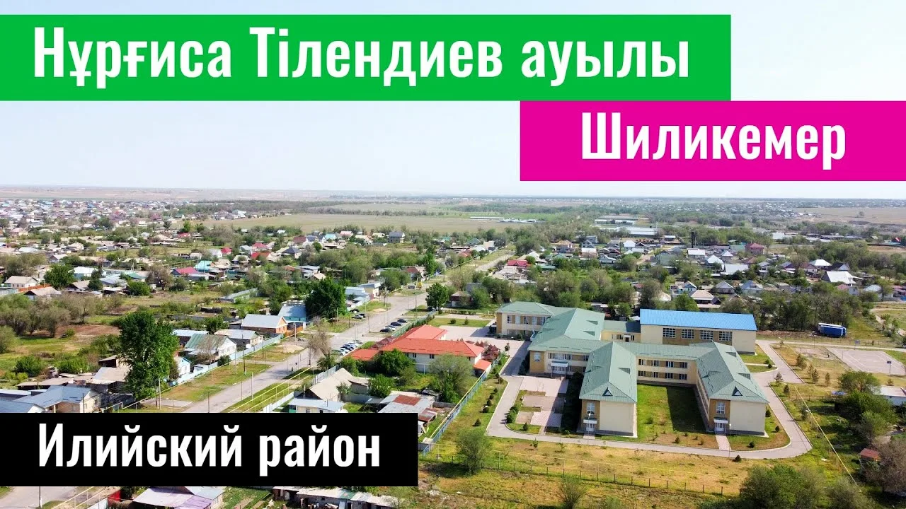 Былғарыдан жасалған латекс порносындағы жапондық әйел