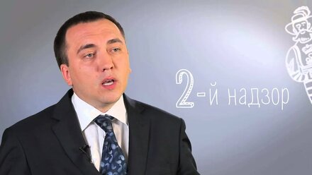 Судебная реформа: Серия 3