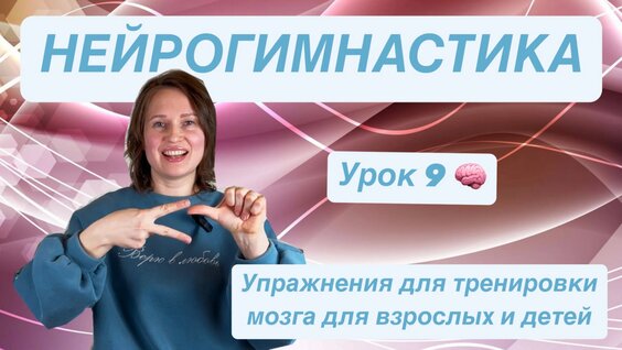 Нейроупражнения для детей 6 лет распечатать Пин от пользователя Anaokulu,Sıbyan,Kreş,Presschoo на доске Anaokulu Kreş Sağ So