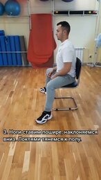 Простые упражнения для офиса