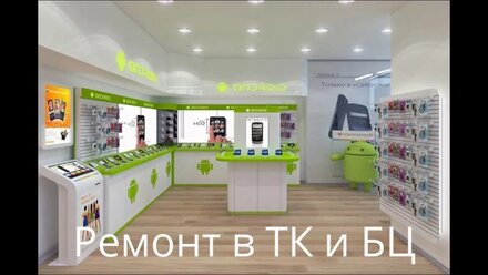 Ремонт квартир и офисов СТК 21 ВЕК