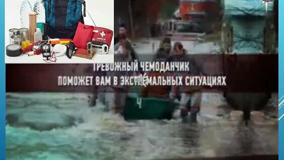 12. Меры безопасности населению в условиях ведения боевых действий .mp4 — Видео от Музыкальн…