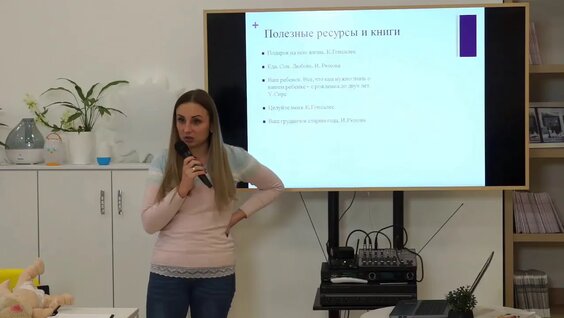 Основы грудного вскармливания с Еленой Бахметенко — Видео от Олант - магазин для будущих мам и малыш...