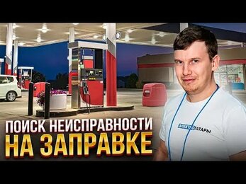 Лайфхаки по выявлению неисправностей.Будни электрика.