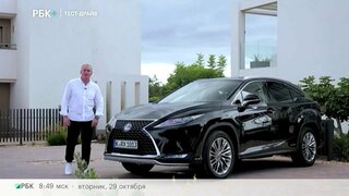 Тест-драйв Lexus RX