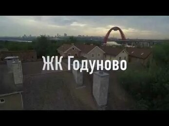 Таун-хаус, г. Москва, р-н Хорошево-Мневники, пр-д Карамышевский д 7 корп 2
