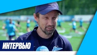 Семак — О Сборах В Петербурге — Видео от ФК «Зенит»