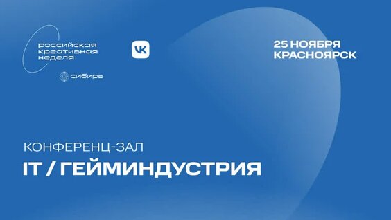 Дискуссия «Цифровизация регионов как фундамент для обеспечения устойчивости» — Видео от Росс…