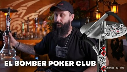 EL BOMBER POKER CLUB | ОБЗОР НОВИНКИ