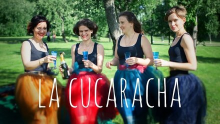 La Cucaracha. Traditional folk song.