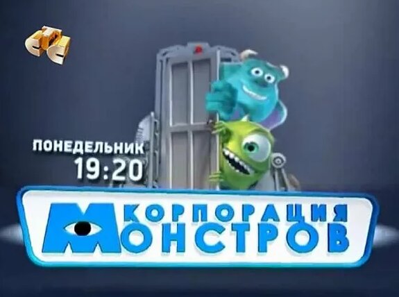 2012