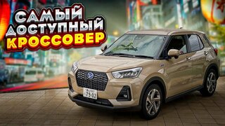 Daihatsu Rocky (Hybrid) 2023 года за 1.3 МЛН рублей
